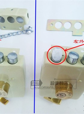 老式117型三舌保险门锁 防盗门锁 大门锁黄色储藏室木门锁 锁芯