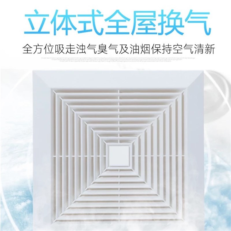 天花板吊顶排气扇8寸石膏板吸顶式强力静音厨房换气扇卫生间200mm