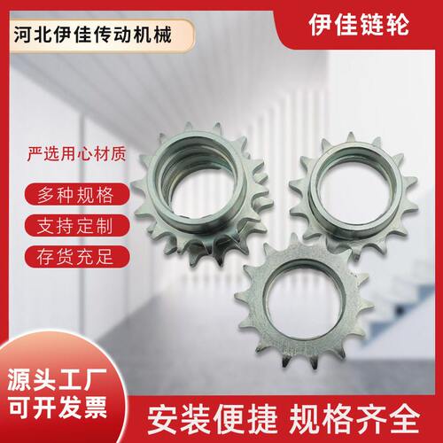 链轮机械齿输送刮板机链轮矿用板机齿轮斗式提升机链轮