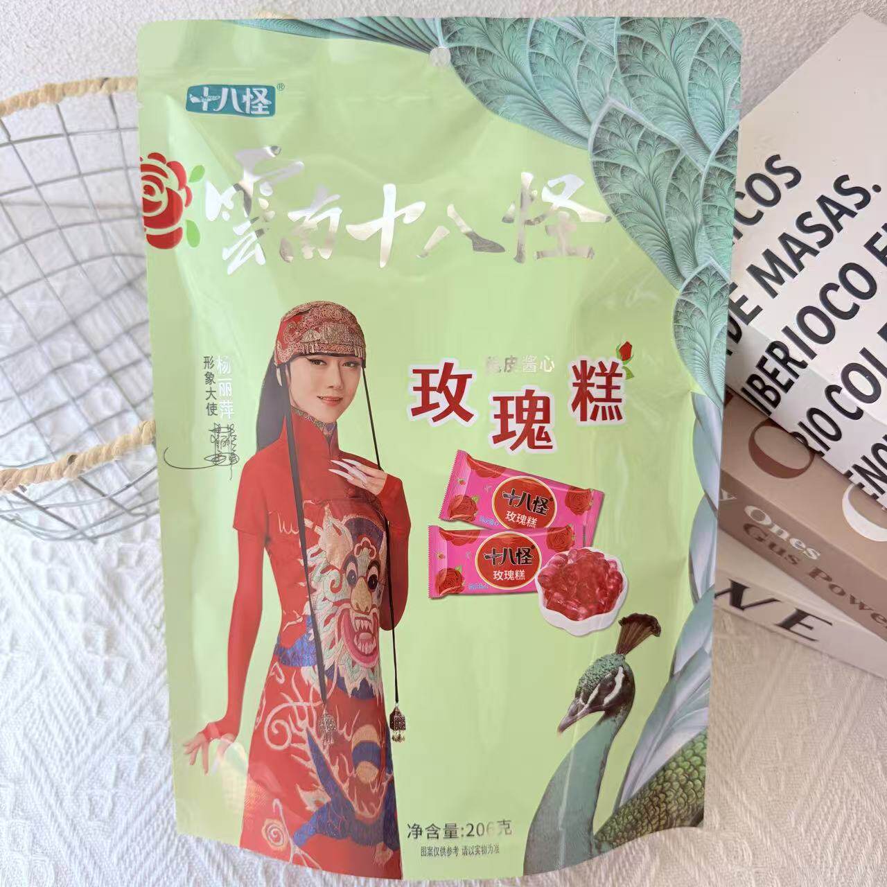 云南十八怪 振中酸角糕玫瑰糕206g酸角糕零食包邮伴手礼云南特产