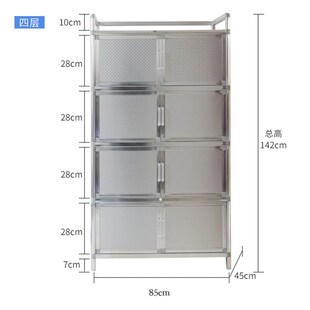 致力拉丝加厚不锈钢碗柜铝合金柜阳台厨房客厅杂物收纳柜多层加高