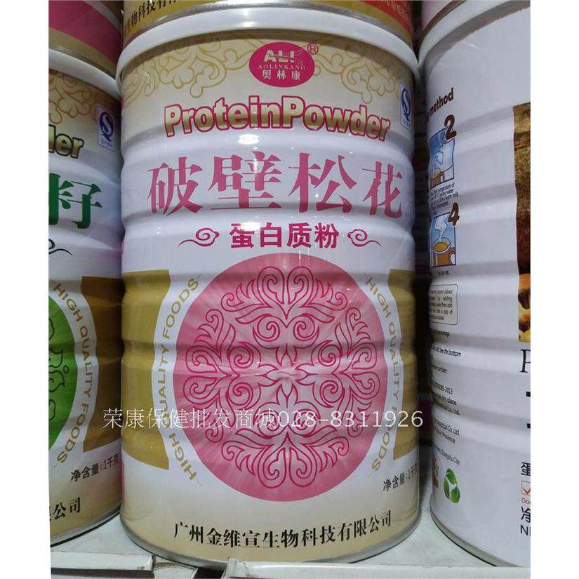 奥林康破壁松花蛋白质粉1000g充破壁松花营养蛋白质买3送一