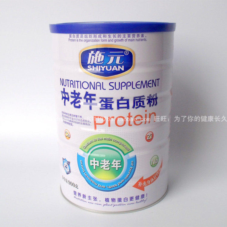 买一送1 施元中老年蛋白质粉900g 钙强健骨骼 4罐包邮