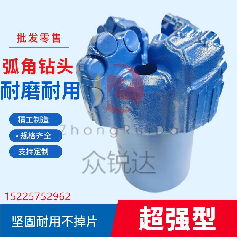 煤矿水井矿山探水防突金刚石复合片pdc75 94 113钻头弧角硬岩无芯