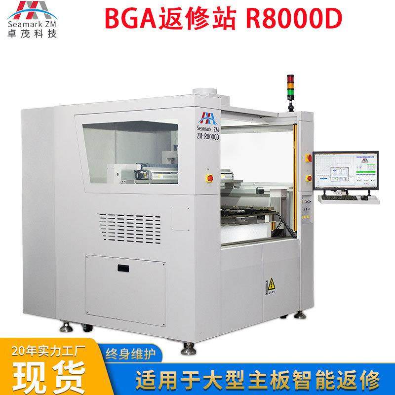 大型PCBA板维修精密BGA返修工作站 5G服务器独立三温区拆焊台,五金/工具,焊台,淘宝优惠券,粉丝福利购,淘宝优惠卷