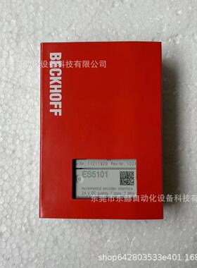 模块ES5101现货德国 plc原装es5101 议价