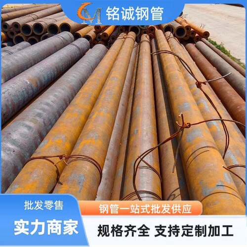 销售厚壁合金无缝钢管 大口径5crmo合金管管 42crmo无缝管价格