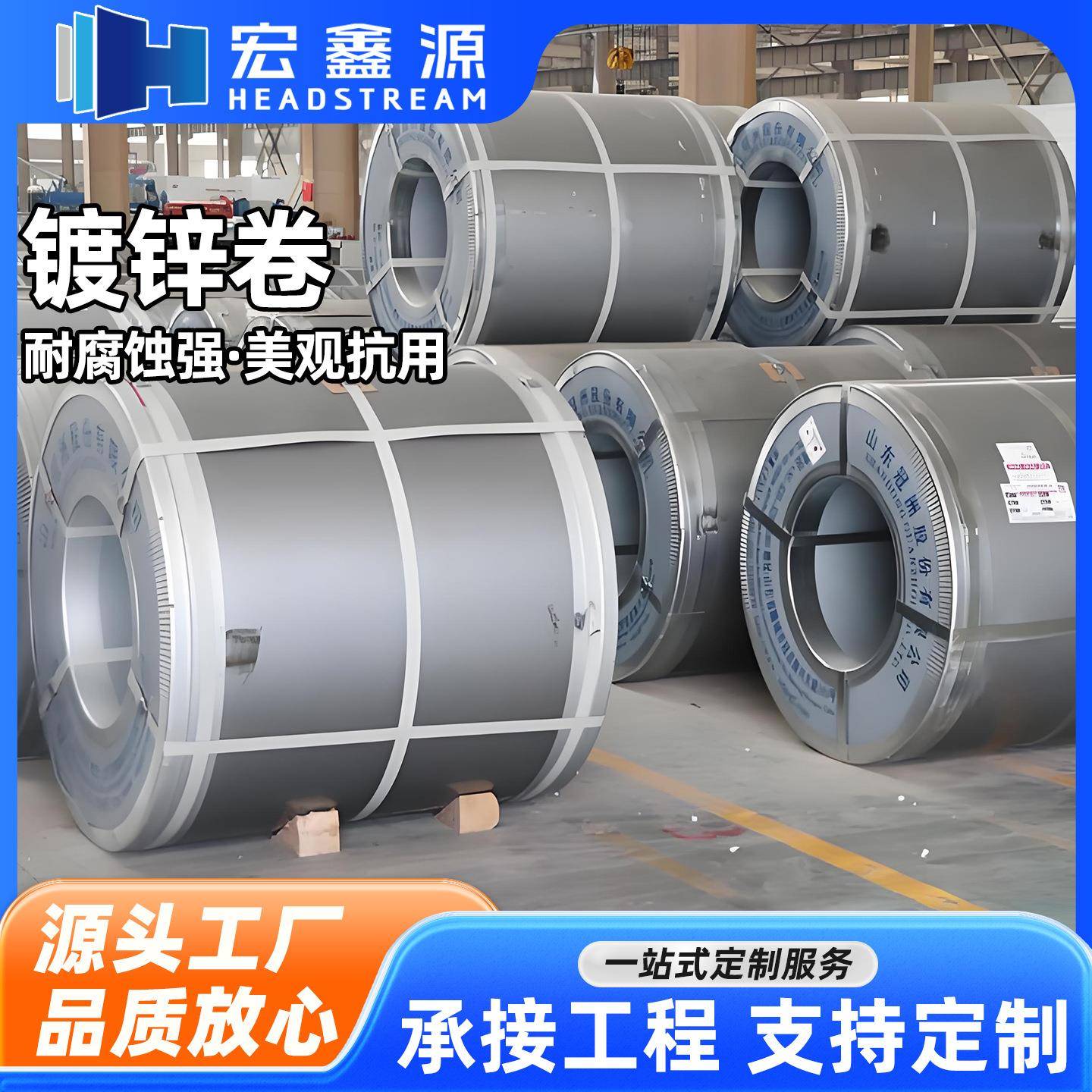 镀锌板 DX5D+Z热镀锌板钢材铁皮拉伸镀锌板加工折弯冲压 镀锌卷