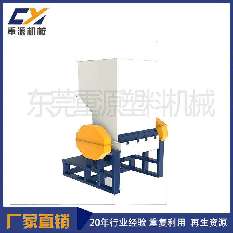 厂家直销各类破碎机固废破碎危废撕碎清洗摩擦、蓝桶破碎清洗、塑,机械设备,粉碎机,淘宝优惠券,粉丝福利购,淘宝优惠卷