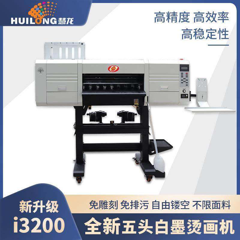 七彩龙五头白墨柯式烫画打印机 服装帆布袋数码印花机DTF Printer