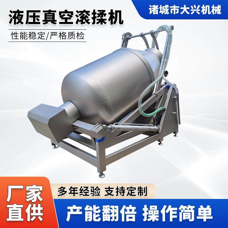 商用大型液压升降真空滚揉机鸡柳入味搅拌机全自动火腿肉肠腌肉机,清洗/食品/商业设备,肉制品加工设备,淘宝优惠券,粉丝福利购,淘宝优惠卷