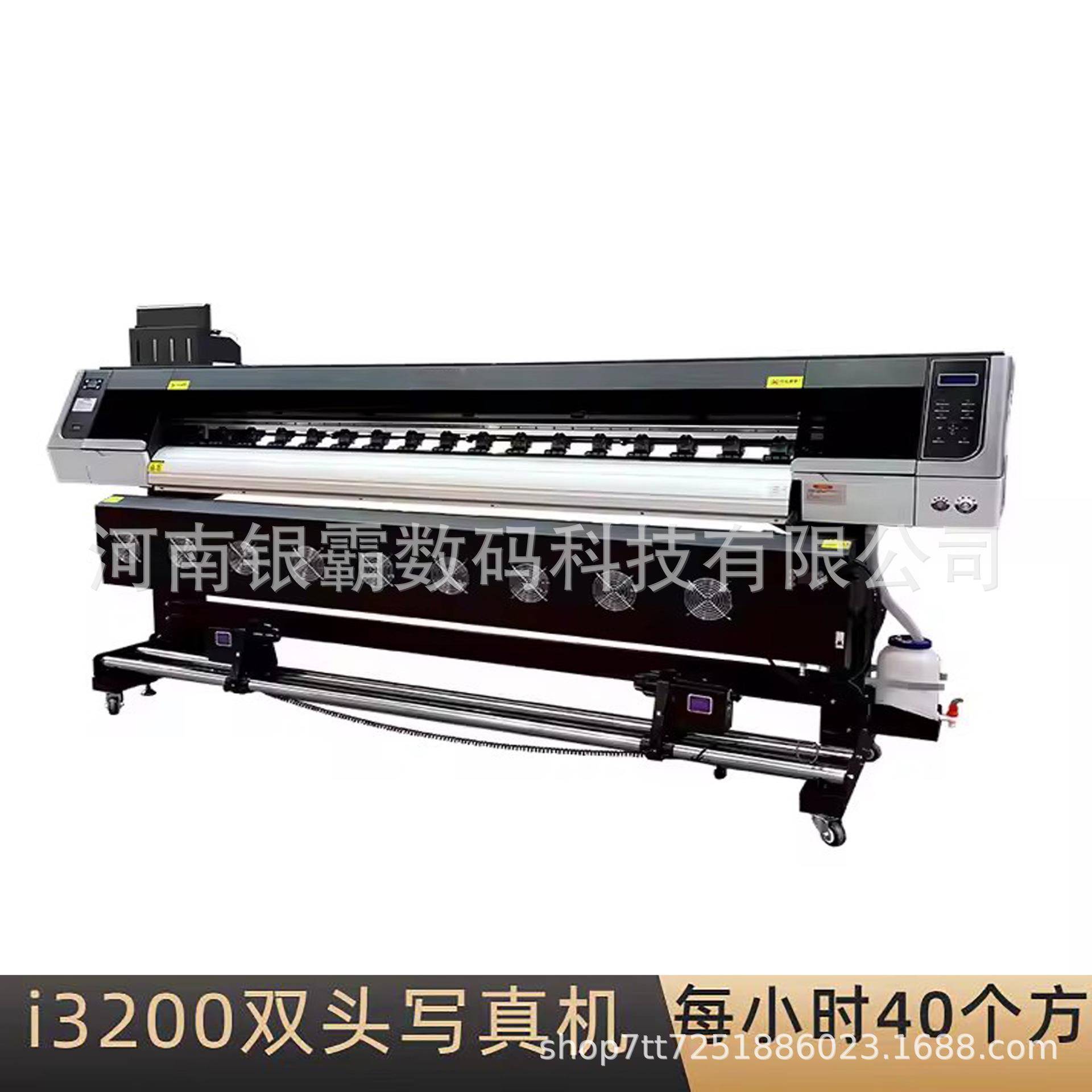 弱溶剂户外写真机i3200喷头装饰画高速打印广告数码喷绘机
