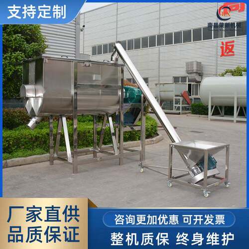 供应工业盐卧式混合机干粉末搅拌机洗衣粉双螺带搅拌机混料机厂家