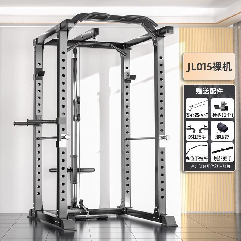 深蹲架龙门架健身房家用综合健身运动器械多功能专业杠铃架卧推架