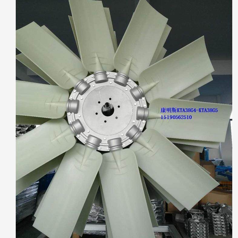 1524mm 60寸康明斯Cummins-KTA38G4/KTA38G5风扇-尼龙大风扇重康