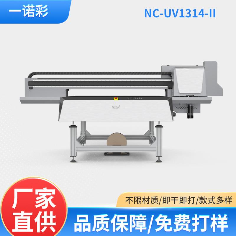 视觉定位uv打印机8色打印机高落差大型uv打印机NC-UV1314-II