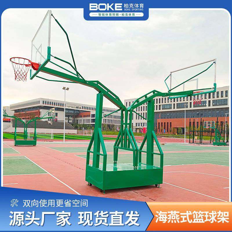 篮球架海燕式学校双臂仿液压平箱篮球架户外成人双向埋地篮球架