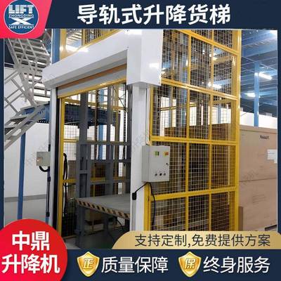导轨式升降机3吨10吨车间货梯电动液压固定升降平台厂房液压货梯