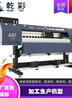 十字绣打印机3D钻石十字绣印花机器热升华十字绣印刷机云南