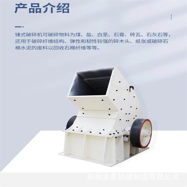 小型移动式建筑垃圾破碎机混凝土石膏板锤式破碎机玻璃陶瓷锤破机