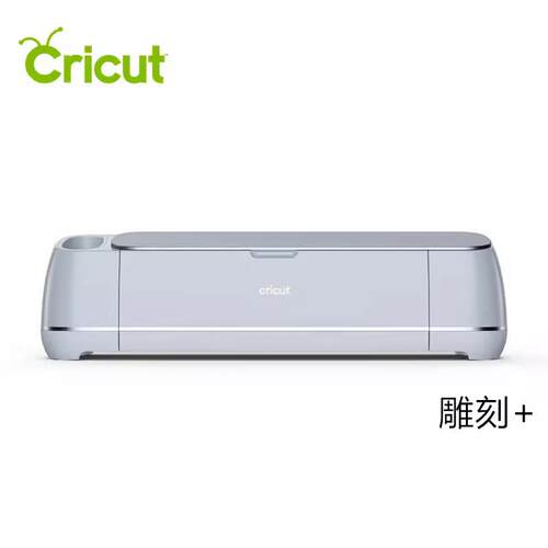 Cricut Maker3切割机切木布料皮子切割机美国现货
