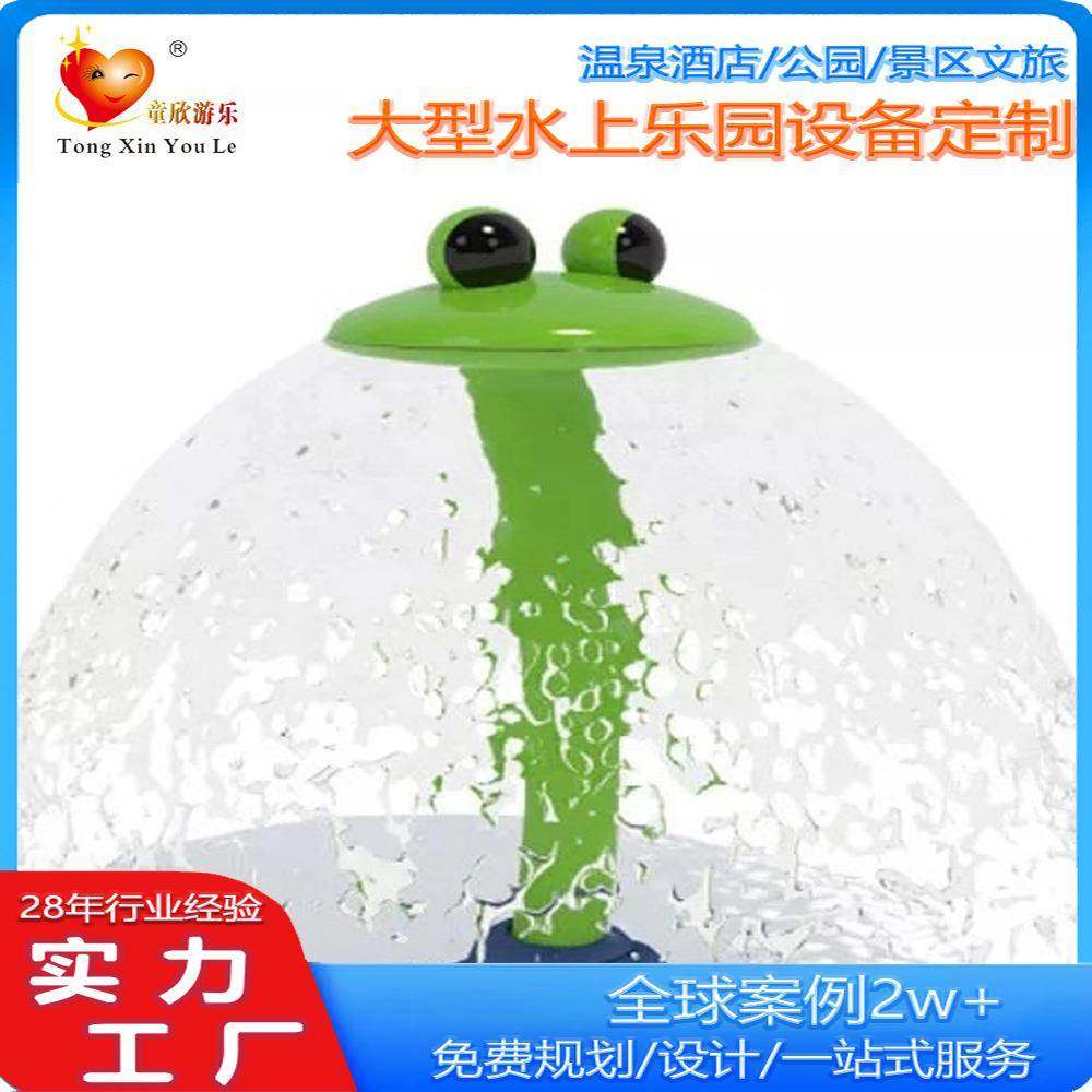 儿童水上乐园游乐设备游泳池水上滑滑梯设施户外戏水小品厂家直销