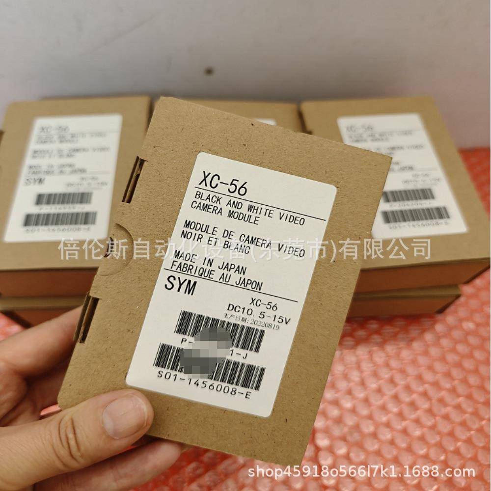 XC-56全新工业相机现货现货优惠议价