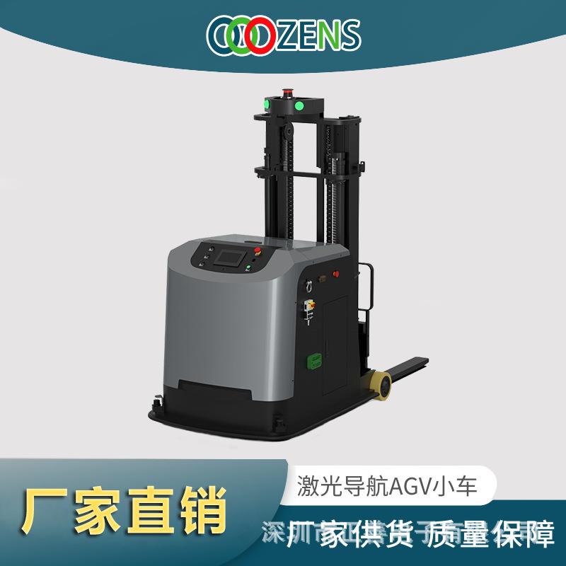 平衡重堆高式叉车 2T载重 激光SLAM导航 川字形/田字形托板搬