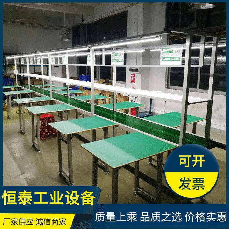 包装生产流水线操作台 车间装配台测试台打包台 检验组工作台