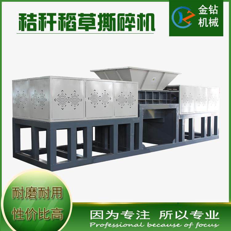 【厂价直销】双轴秸秆稻草撕碎机建筑垃圾撕碎机1800型口径破碎机,机械设备,破碎机,淘宝优惠券,粉丝福利购,淘宝优惠卷
