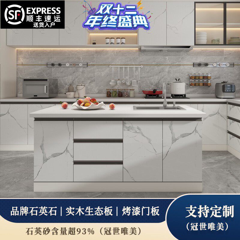 简易厨房大理石整体橱柜一体石英石台面厨师房水槽租房家用灶台柜