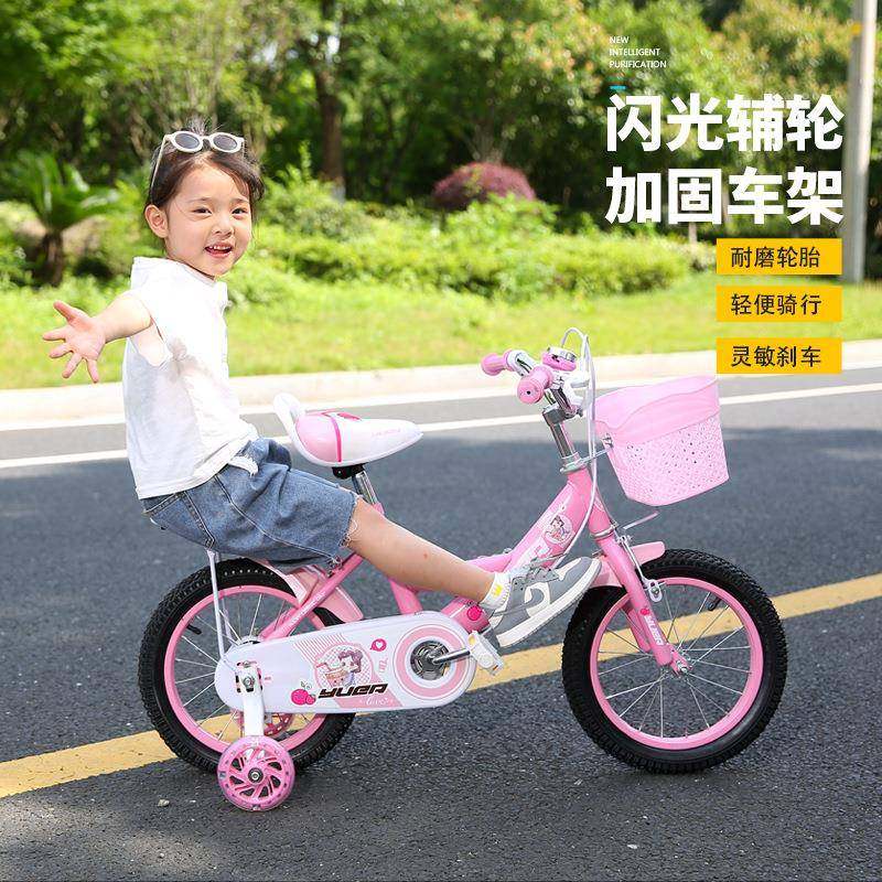 新款儿童自行车女孩3-6-8-12岁宝宝脚踏车闪光辅助轮儿童轻便单车