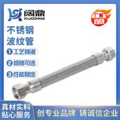 1.2寸 304 316L波纹管工业编织网DN32 耐高温蒸汽高压金属软管