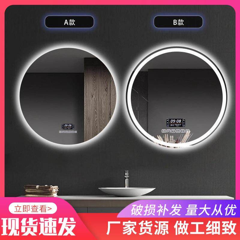 圆形智能浴室镜子卫生间壁挂led带灯触摸屏防雾发光感应挂墙圆镜,农机/农具/农膜,其它农用工具,淘宝优惠券,粉丝福利购,淘宝优惠卷