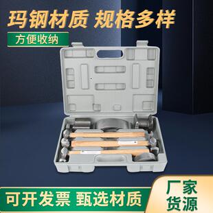 汽车车身维修钣金工具组套青冈木柄K7PCS013汽车厂维修厂工具