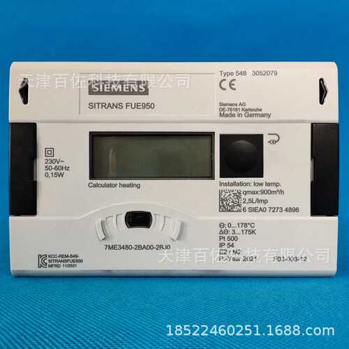 7ME3480-4AB00-2BK1积算仪7ME34804AB002BK1积分器