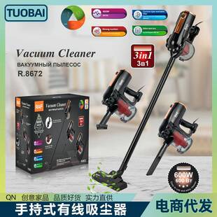 欧规220V有线吸尘器家用手持强吸力大功率家用手推式除尘机猫狗毛