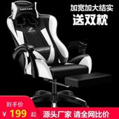 人体工学网吧电脑游戏座椅赛车電競椅可躺主播椅直播LOL办公座椅