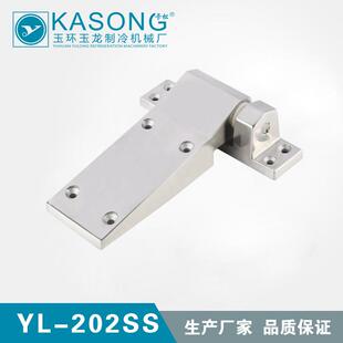卡松冷库配件YL-202SS平门铰链不锈钢合页弹簧铰链升降回归铰链