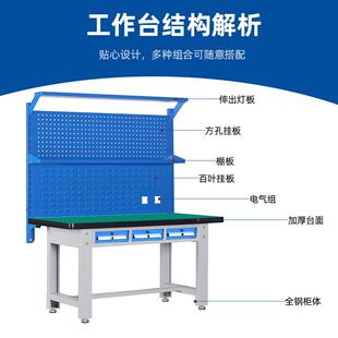 防静电钳工桌重型工作台不锈钢台面维修桌车间装配台实验台