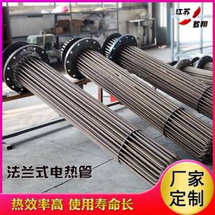 大功率加热管工业电锅炉导热油加热器法兰加热棒水箱电热管制