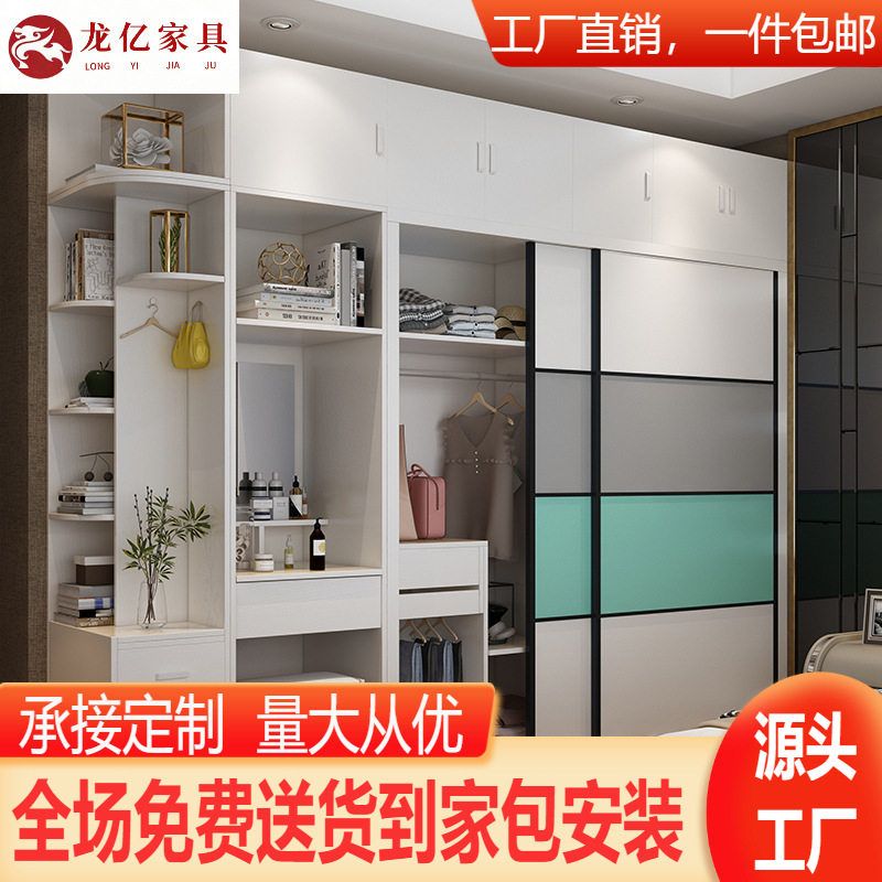 北欧简易板式整体衣柜推拉储物移二门衣柜现代简约大衣橱家具卧室