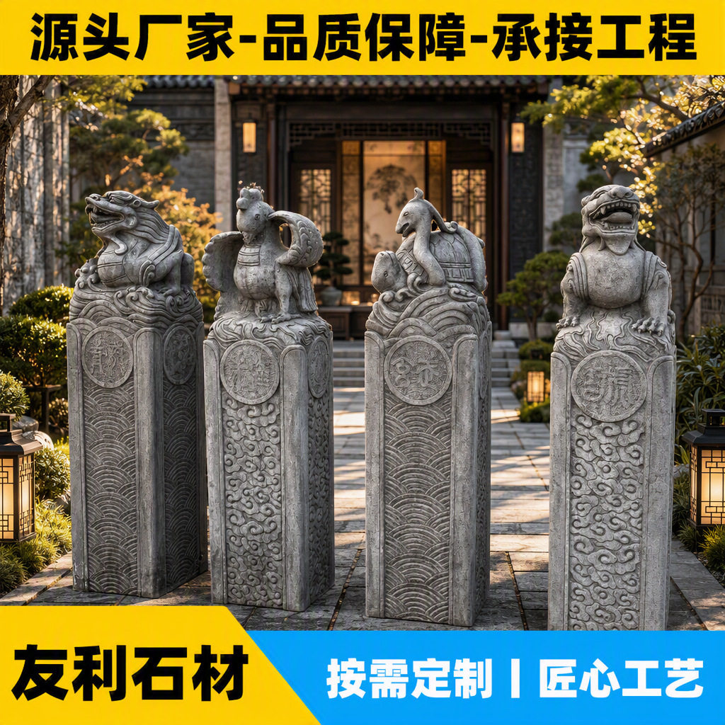 天然青石拴马柱石狮子成对门口家用庭院拴马石装饰摆件石雕拴马桩