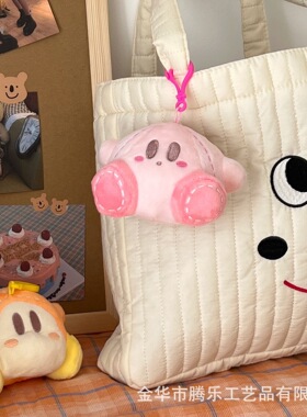 星之卡比挂件包包钥匙扣挂件毛绒公仔抓娃娃机精品机玩偶花束玩偶