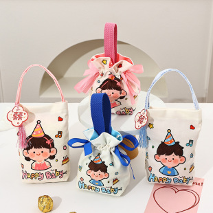 宝宝满月礼物生日包装手提糖果袋喜糖小礼品袋周岁百天伴手礼喜蛋