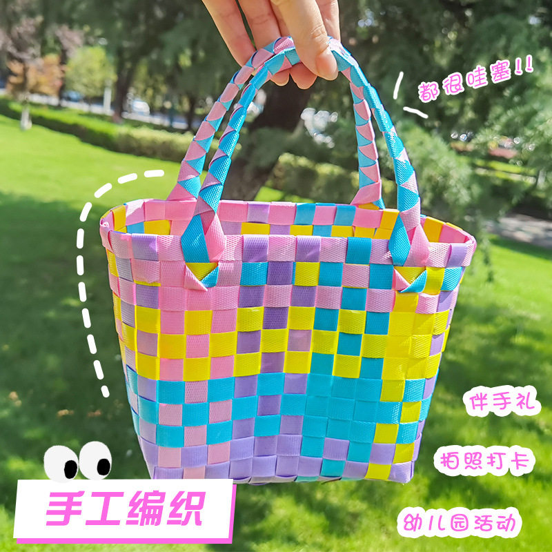 中秋节彩色编织篮2025夏季手提包塑料拼色菜篮子沙滩包儿童伴手礼