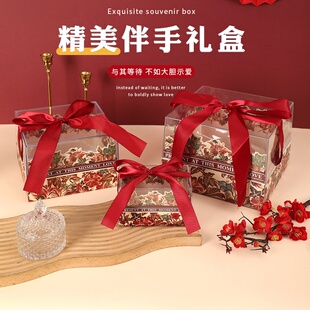 婚礼喜糖盒亚克力感结婚伴手礼盒子糖果袋空盒包装礼盒免折叠简约