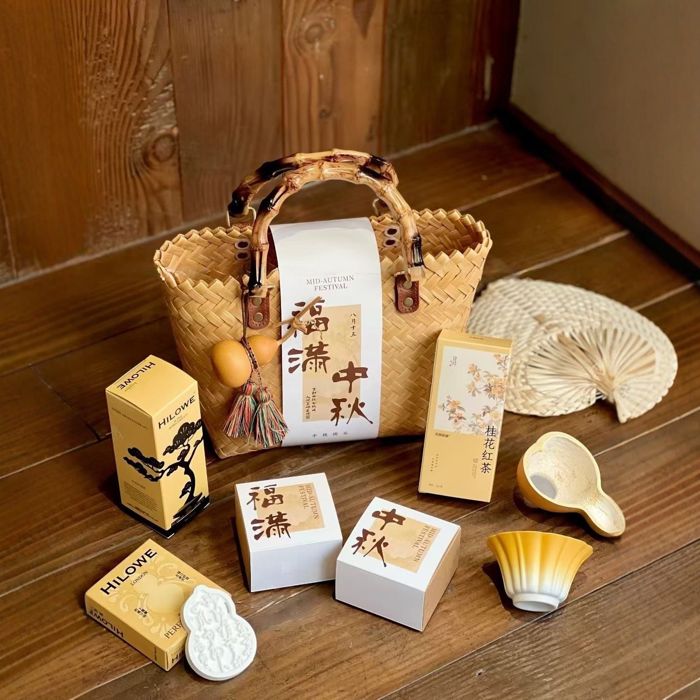 中秋节品包装伴手礼品袋乔迁满月中秋节日礼物盒编织喜事篮子