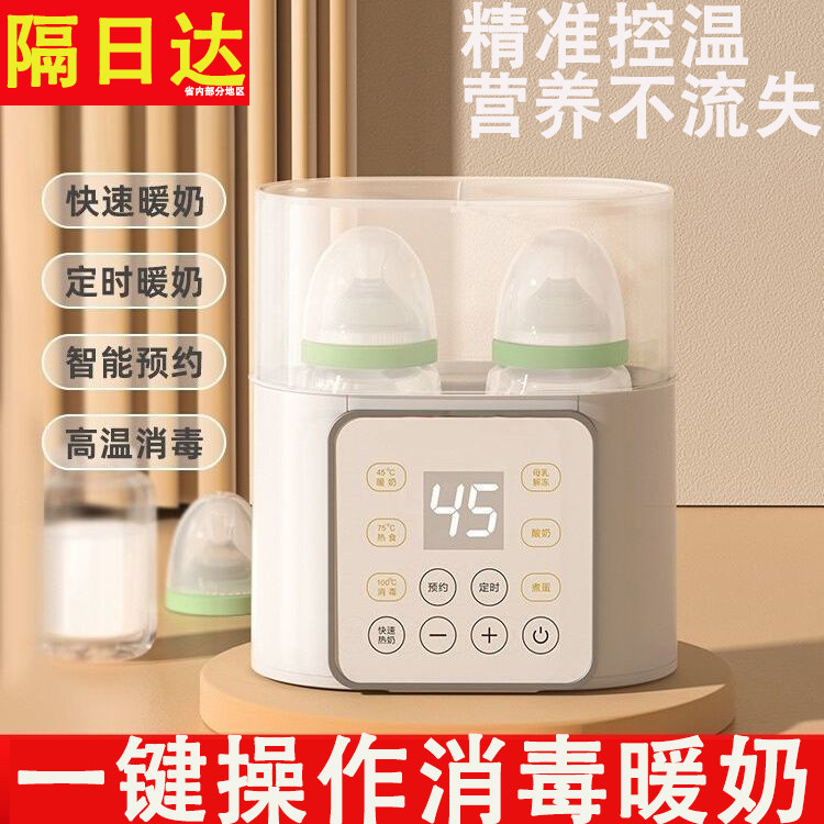 澳可亲暖奶器温奶器消毒柜自动恒温保温加热婴儿母乳热奶瓶二合一