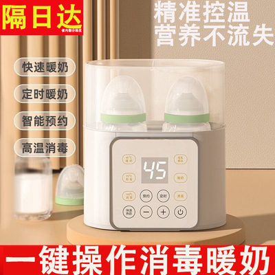 澳可亲暖奶器温奶器消毒柜自动恒温保温加热婴儿母乳热奶瓶二合一